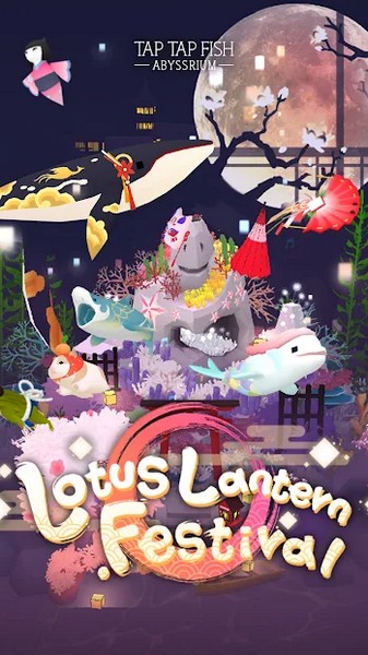 深海水族馆内购破解版2022 v1.52.2图2