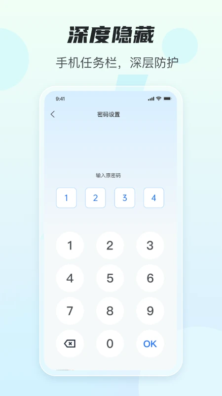 任意隐藏大师图2