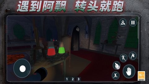 规则恐怖怪谈图2