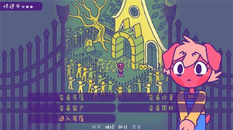 完美末日永恒炼狱手机版图2