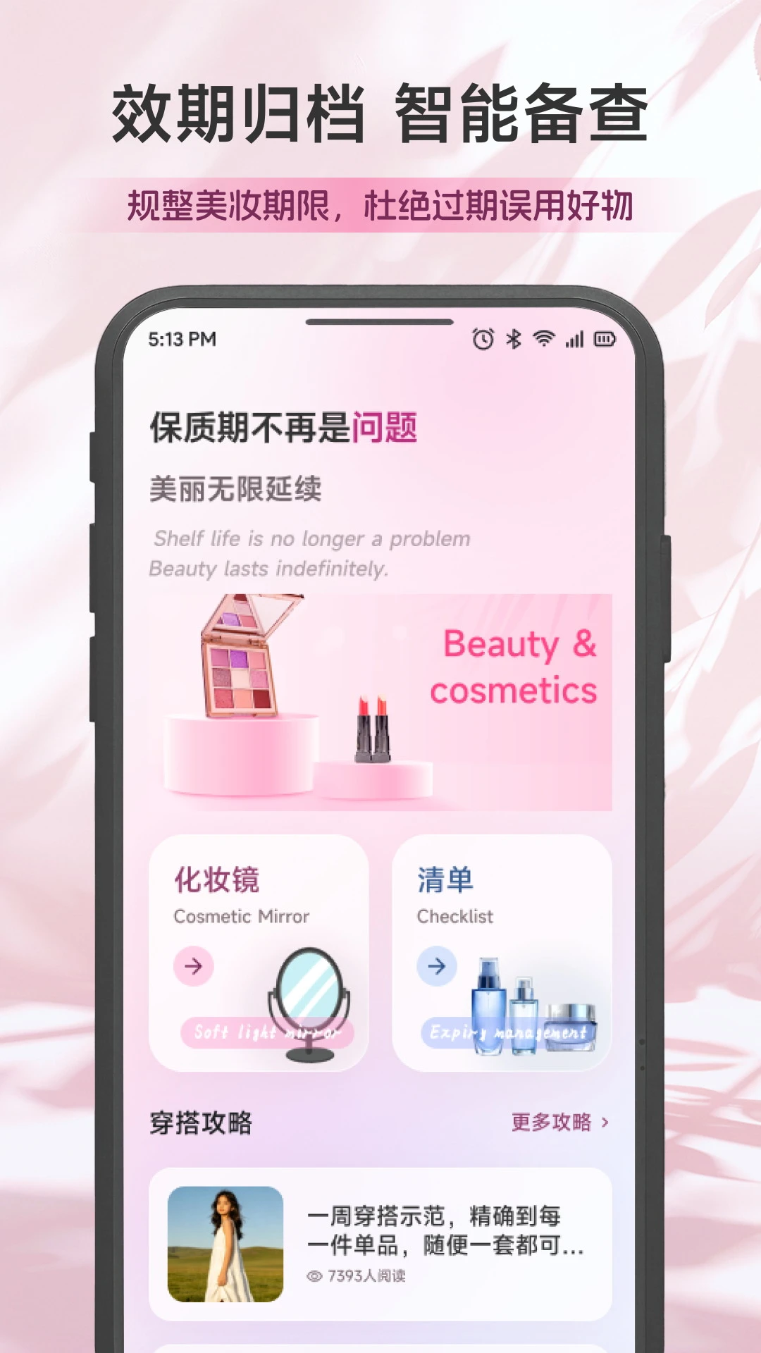 百凤图1