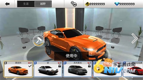 真实停车高手图3