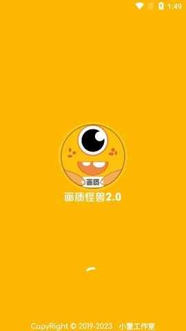 小也画质怪兽正版图2