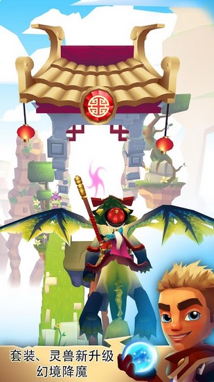 刀锋酷跑无限金币钻石破解版 最新版v2.22.17图5