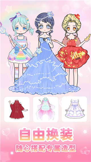 装扮次元手帐图3