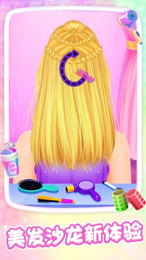 芭比公主美甲沙龙图4