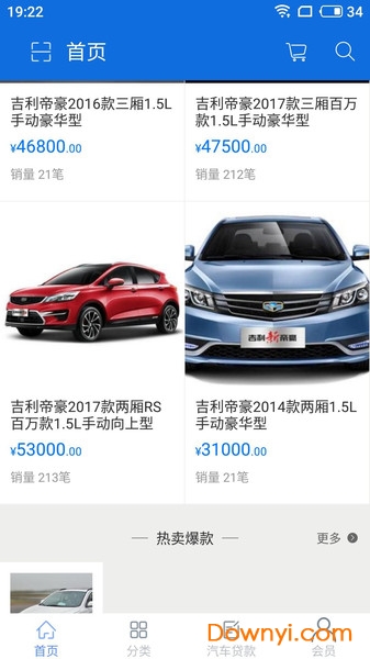蓝梦车资讯 蓝梦车资讯