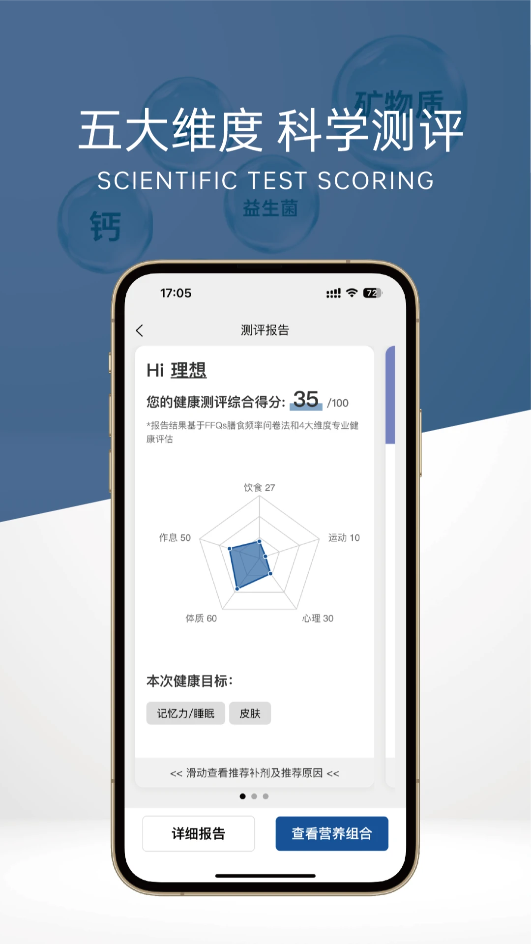 1号元素图4