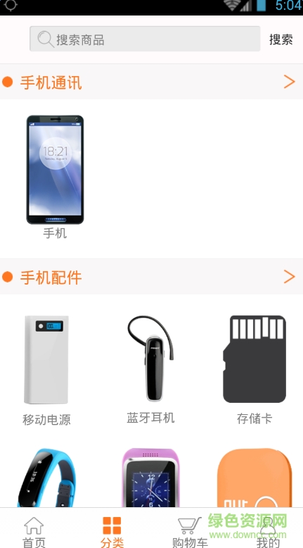 1号机App图3