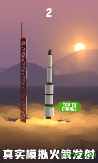 模拟火箭发射图1
