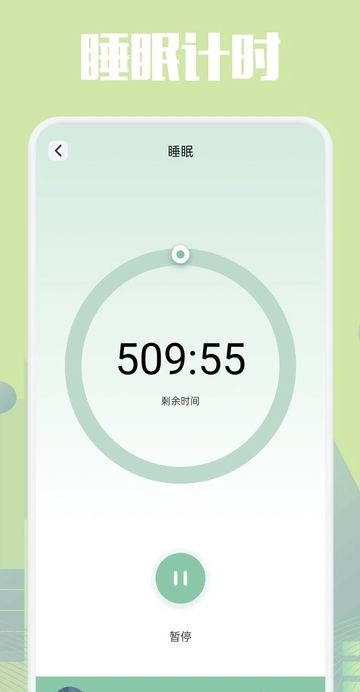 乐可FM图1