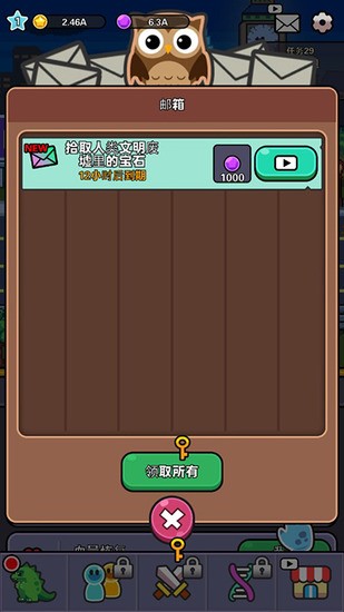 传奇怪物中文版最新2024图1