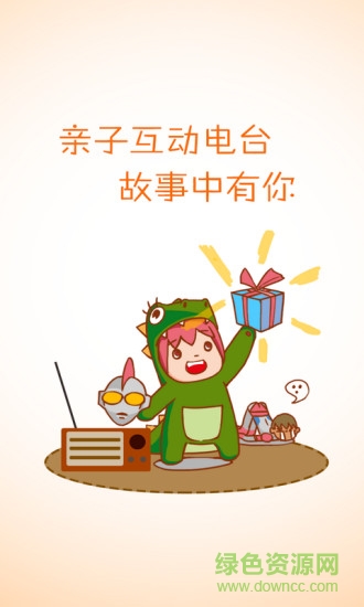宝宝加油