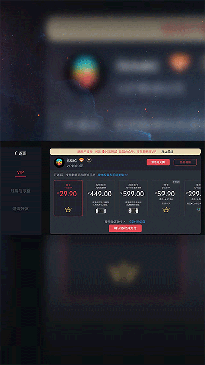 EggNS蛋蛋模拟器图4