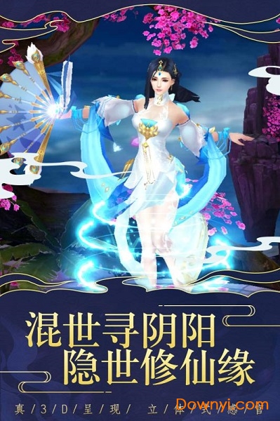 Soviet Police: Simulator