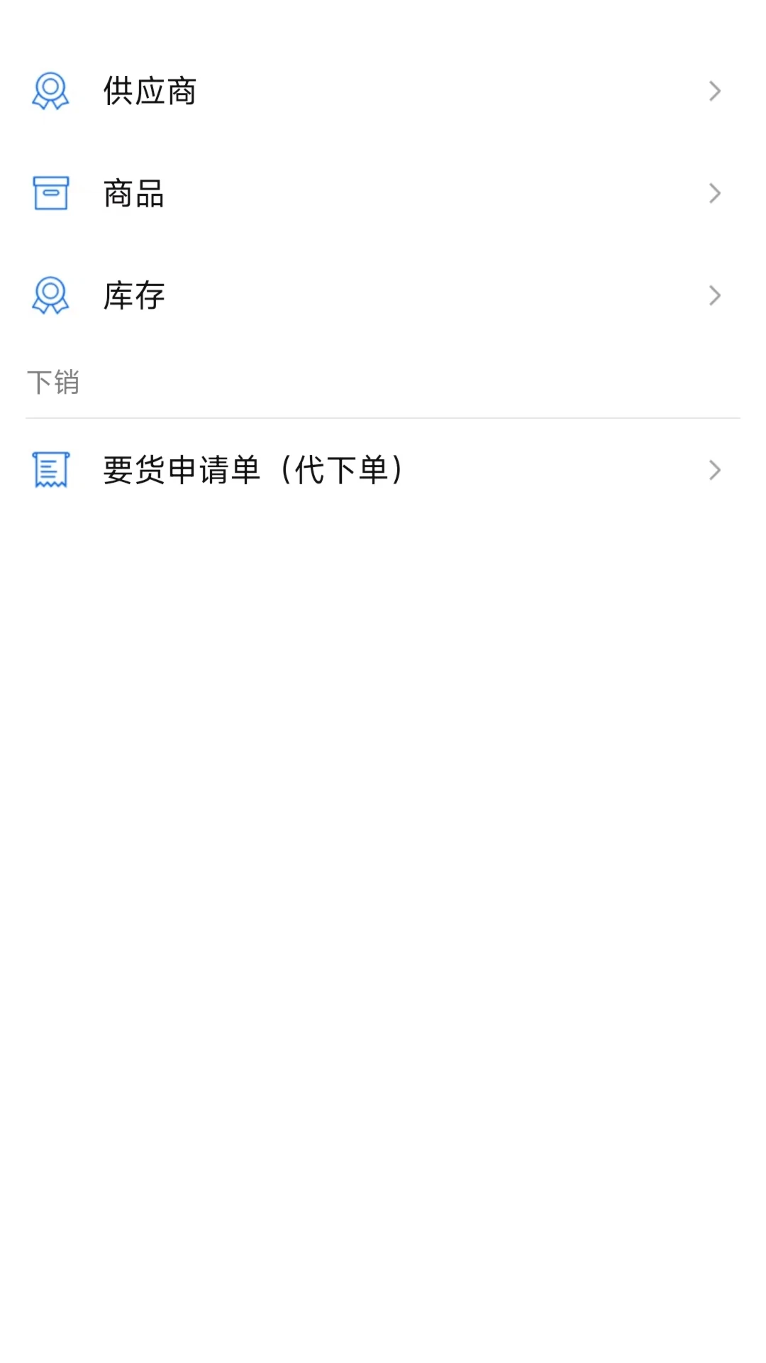 修正掌上药通系统图2