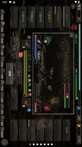 地狱之窟安卓版中文版图2