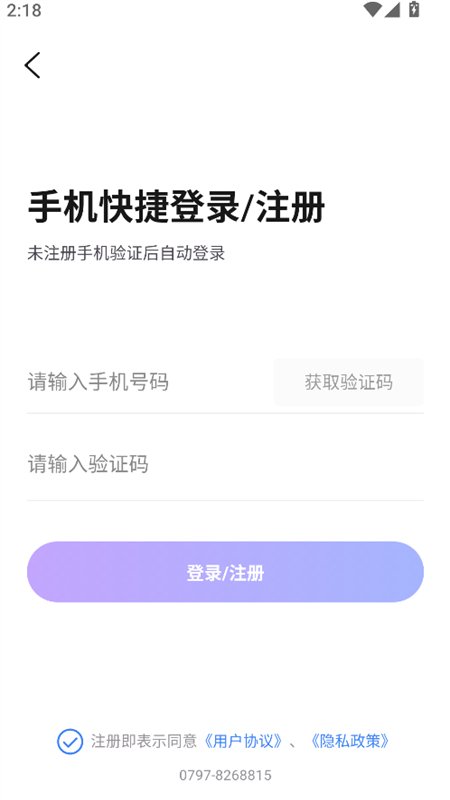 虾了个虾图4