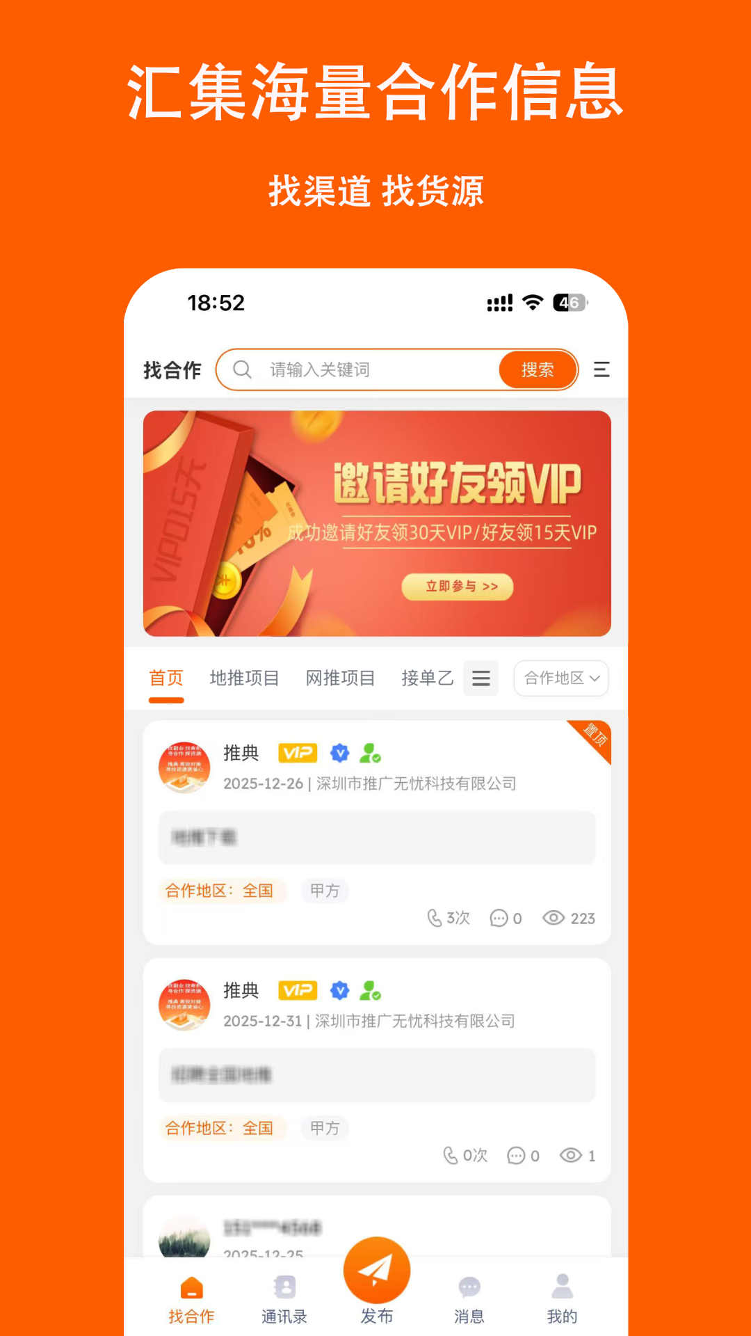 推典图1