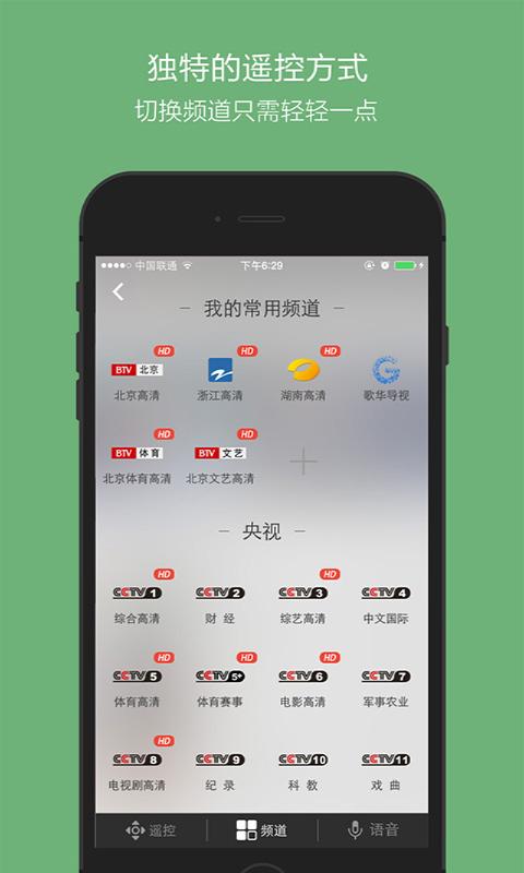 阅视图4