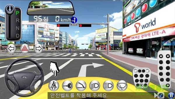 3D운전교실图3