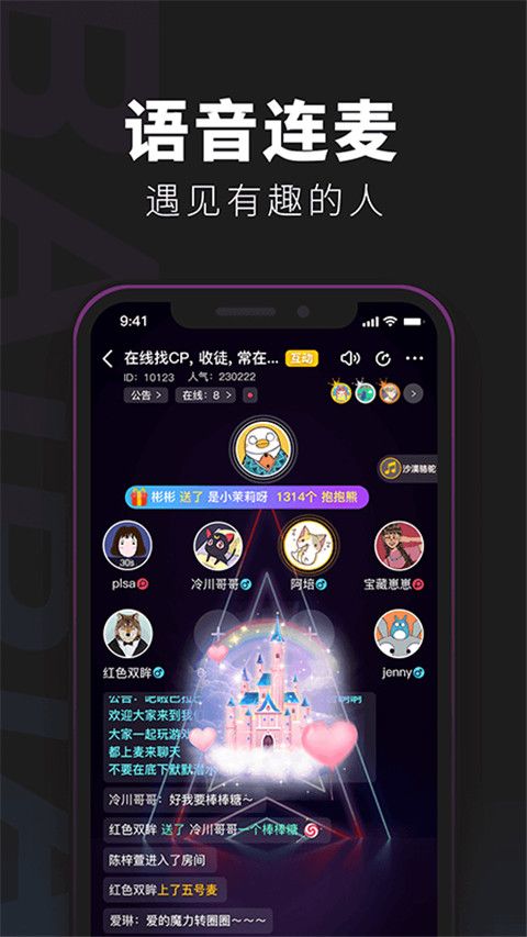 百变俱乐部最新版(剧本杀互动社交软件) v6.36.1 安卓手机版图1