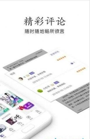 江印小说网图1