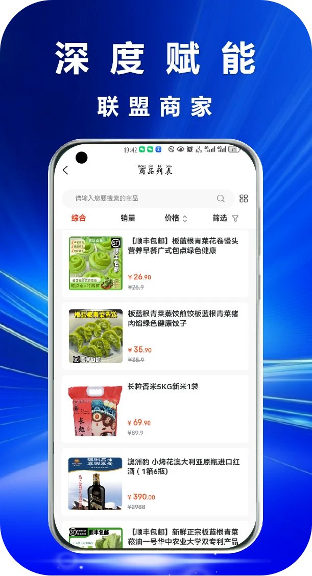 逍多赚图3