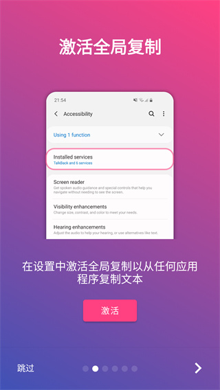 透明壁纸全局XIU