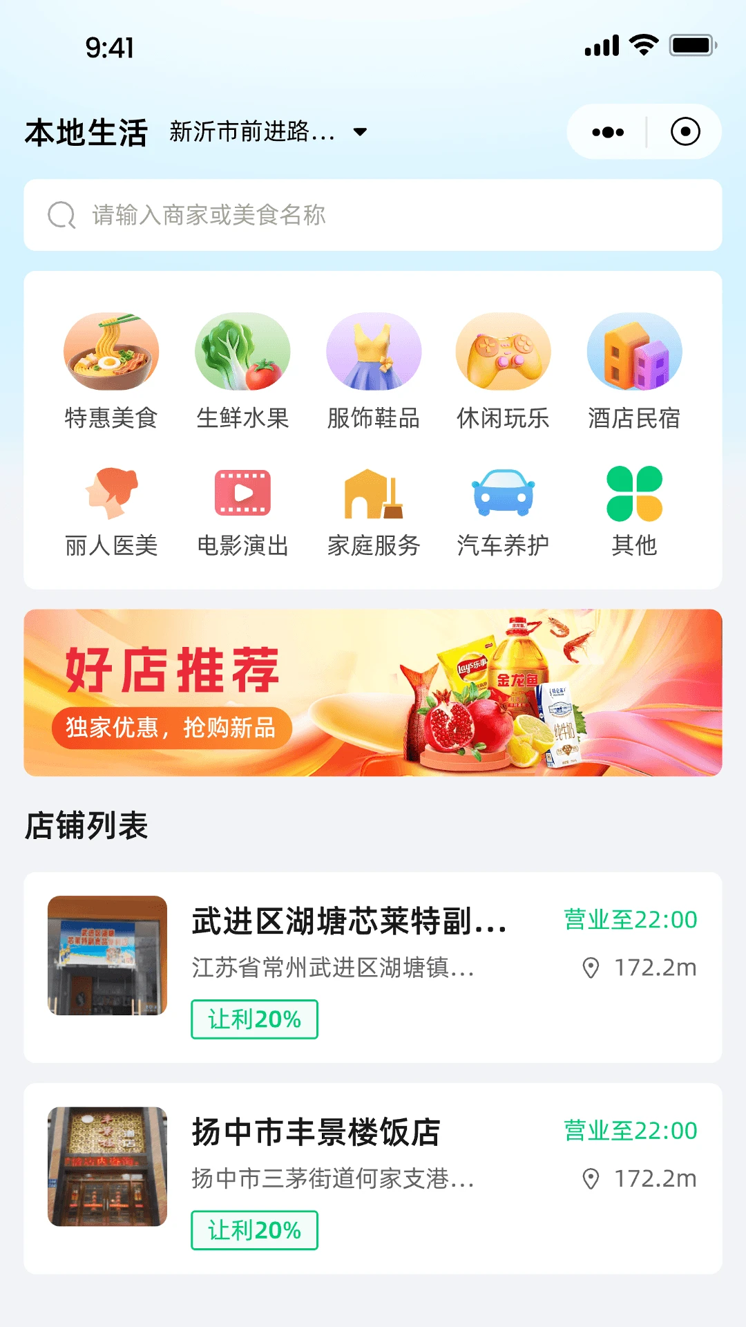 乾众优选图2