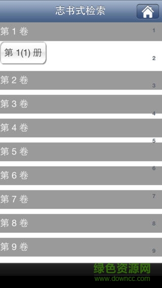 iFlora-哥认得图3