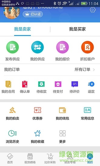 跑合网 跑合网