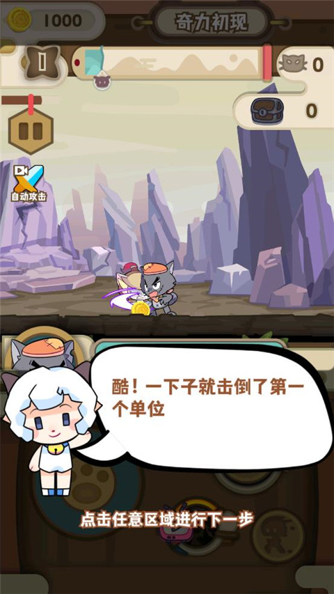 喜羊羊与灰太狼奇幻之旅官方正版图3