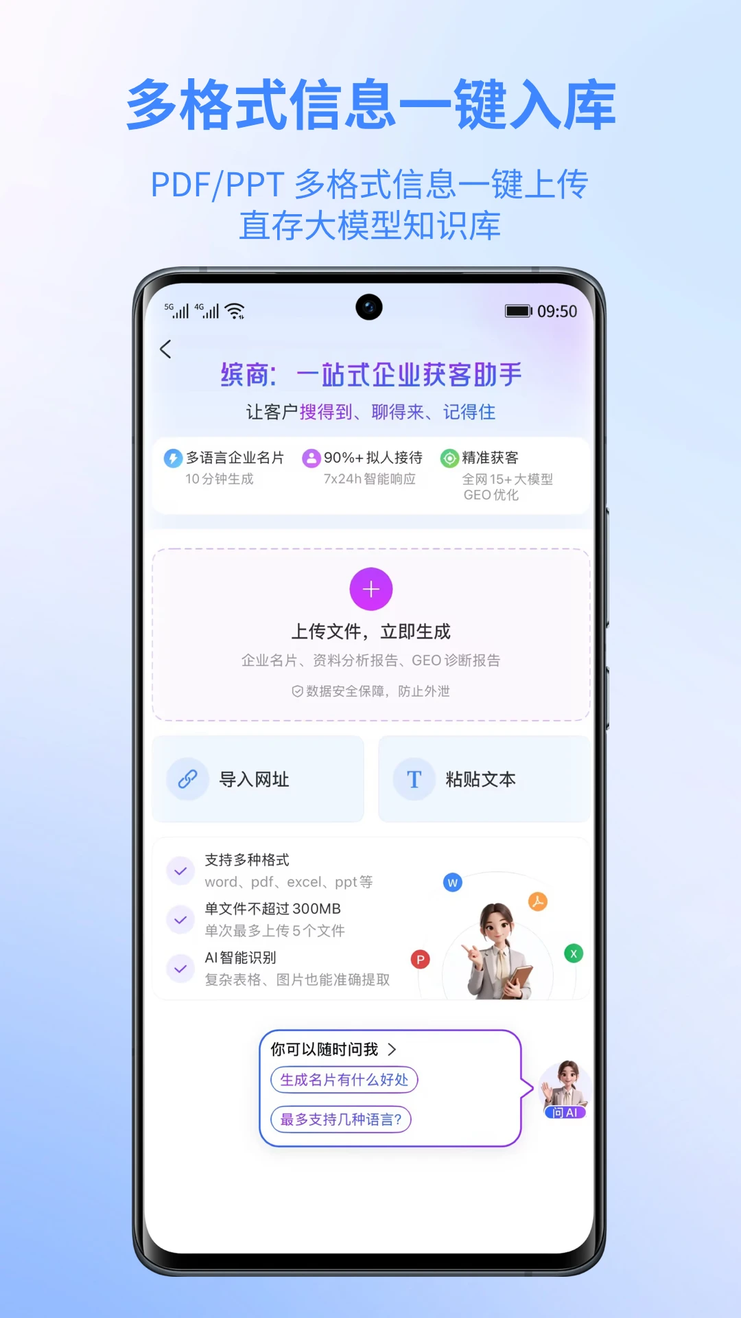 缤商 缤商