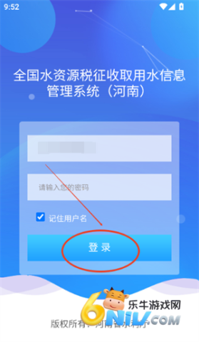 豫水资源图2
