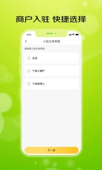 亿农批