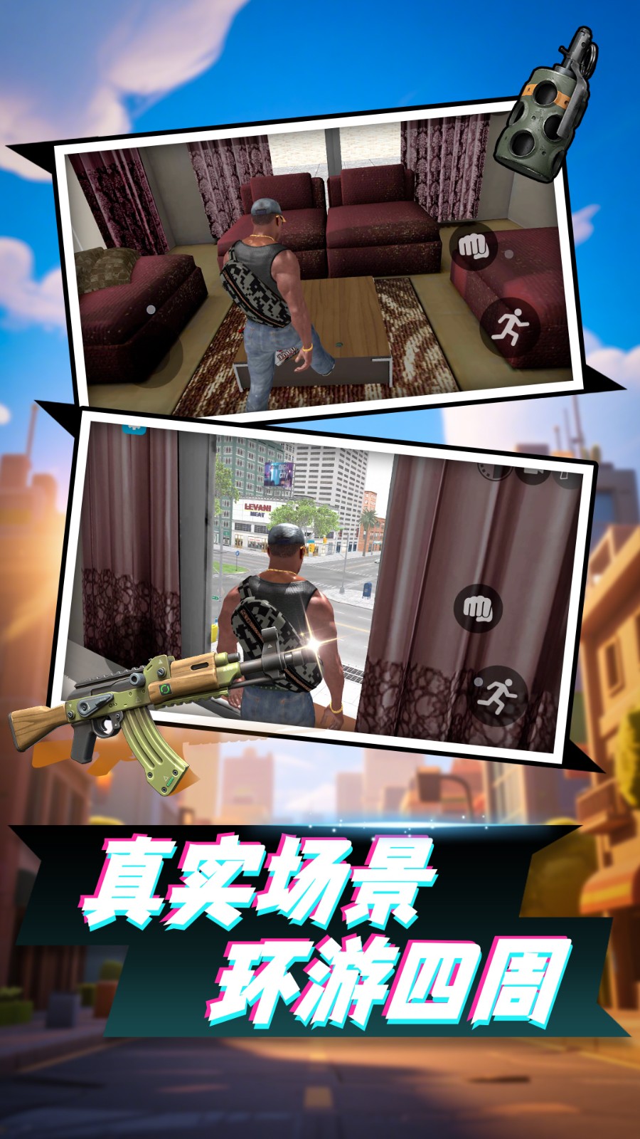 蒸汽机械之神图1