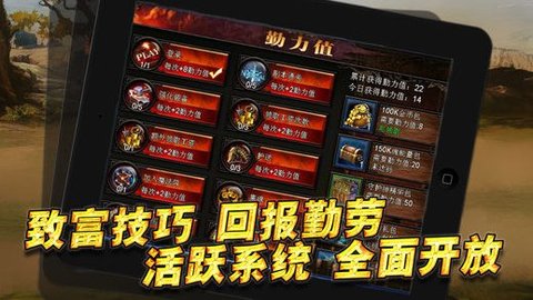魔神契约图1