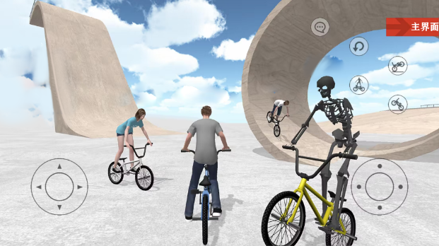 全民自行车手图2