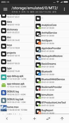 mt管理器安装苹果版图1
