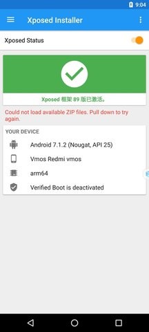 虚拟大师(VMOS Pro)专业版