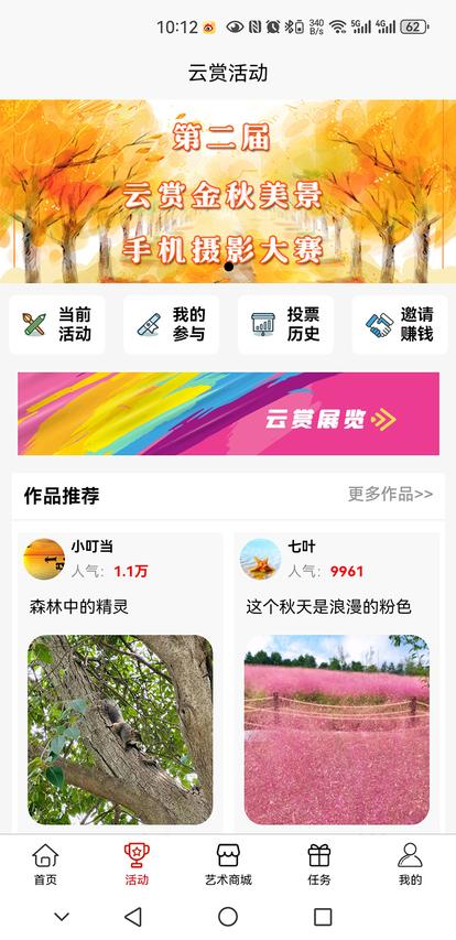 云赏文化图2