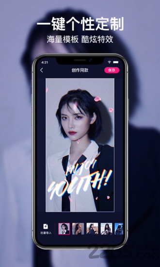 咔咔动态壁纸软件图1