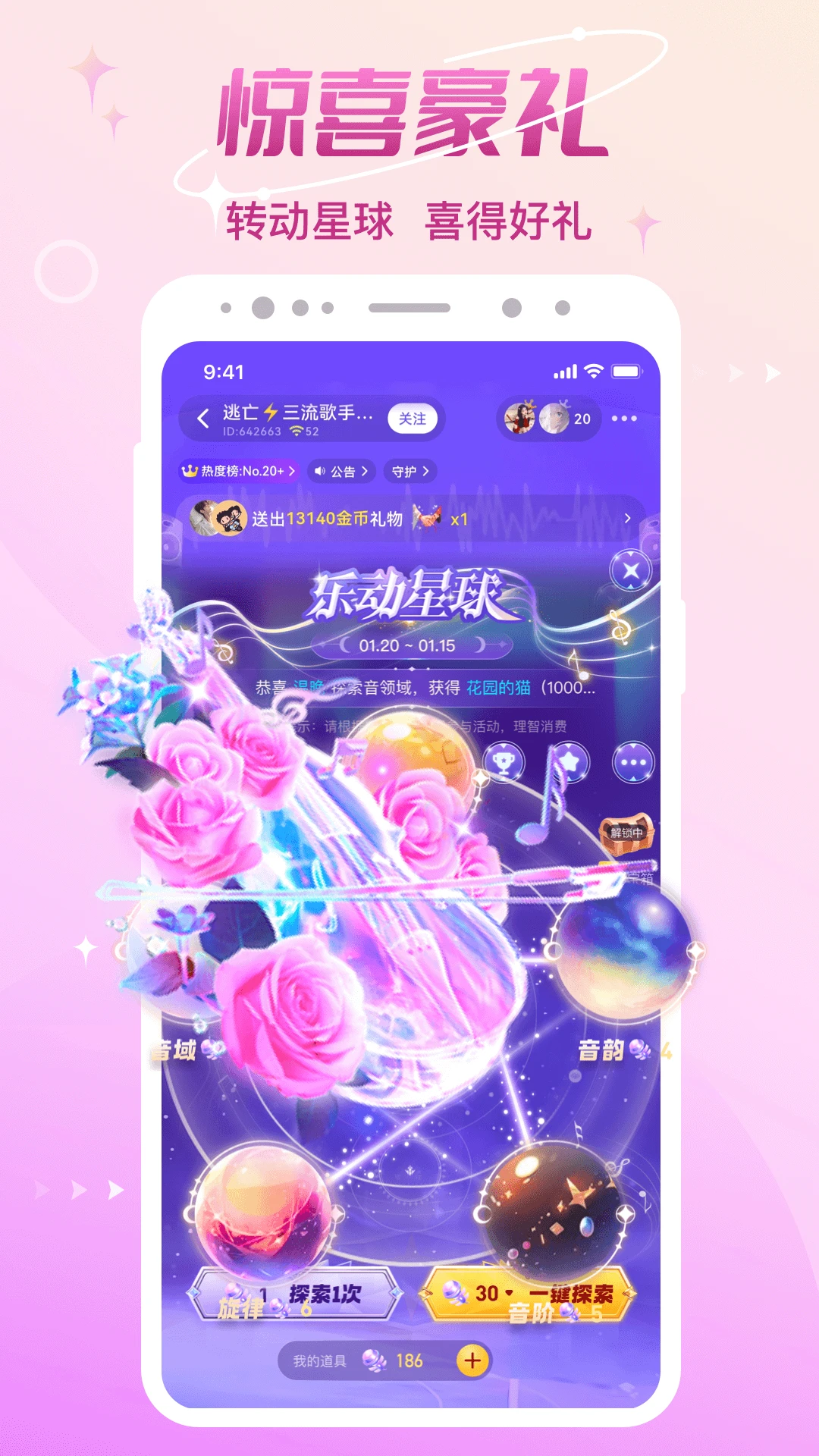 cp速配图2
