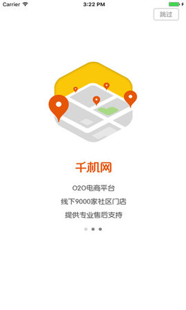 千机网 千机网