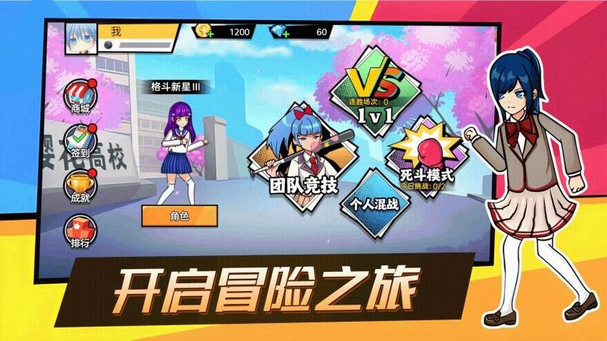 锤你咋啦图1