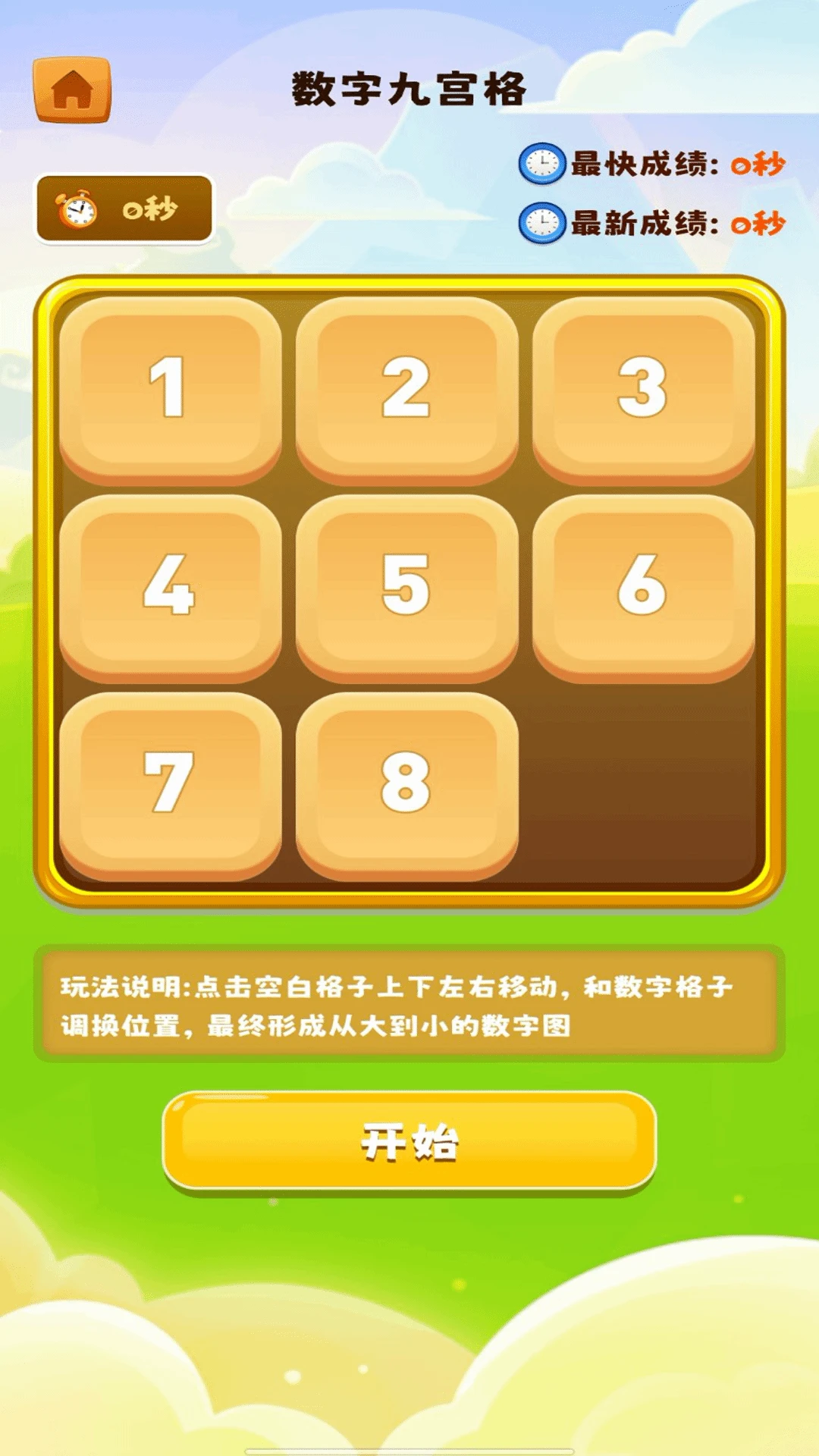 手机壳制作diy图4