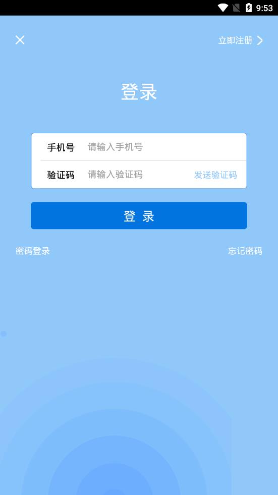 张家口文明交通图1