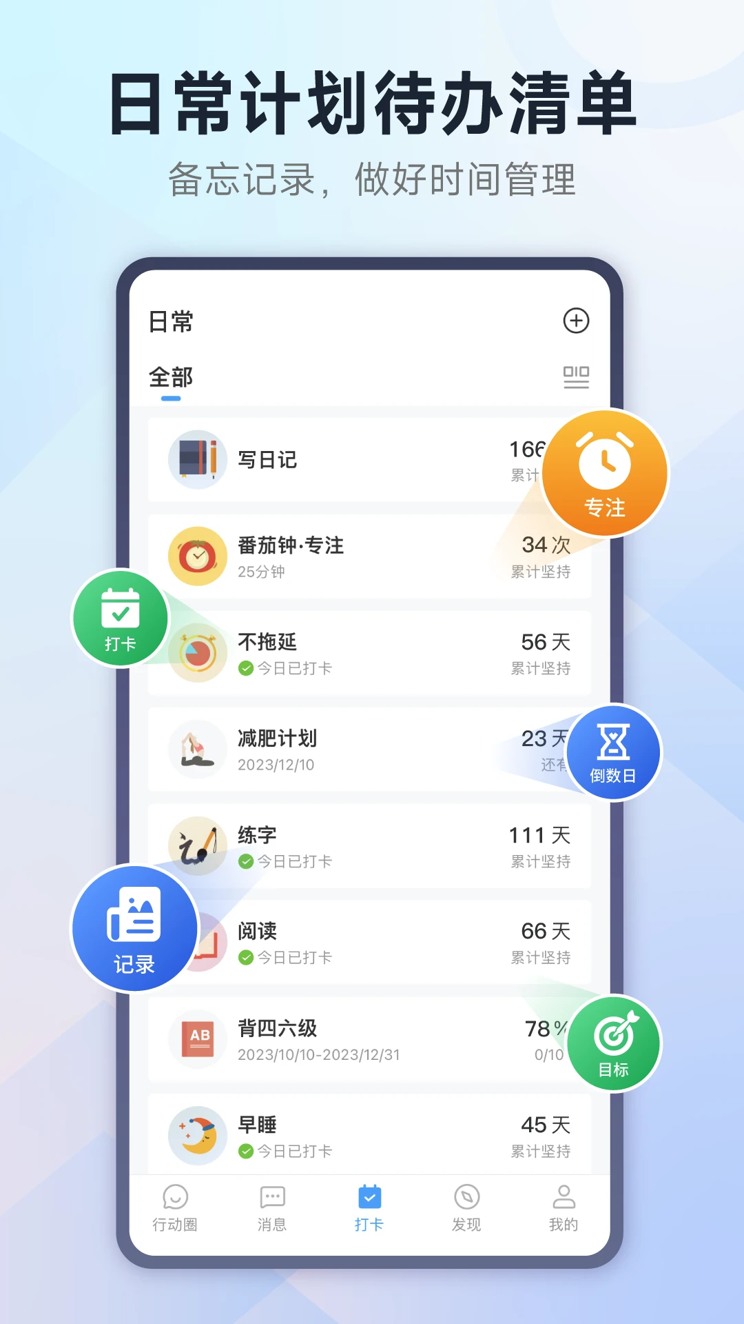 小行动图5