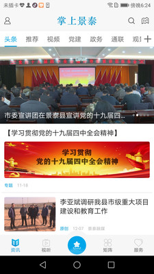掌上景泰图4